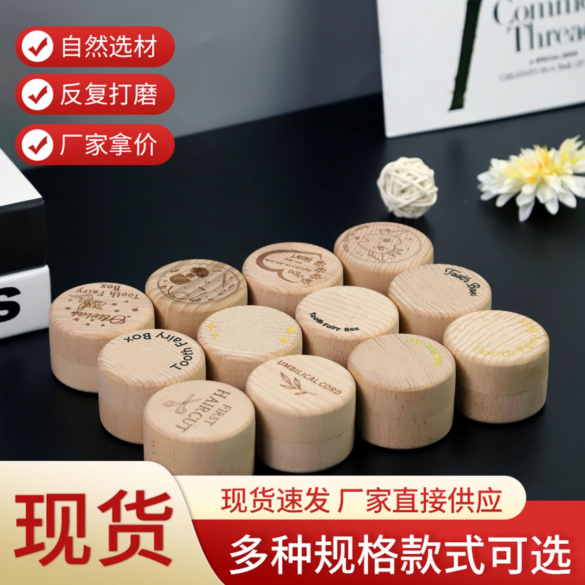 В наличии, деревянная коробка для хранения зубов, коробка для хранения фетальных волос, круглая коробка для замены зубов