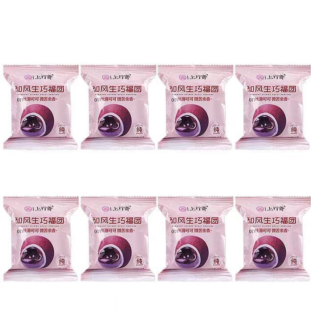 Upward Zhai and Fengsheng Qiaofu Chocolate Sandwich Pumped Dafu Single Small Package Snow Mei Niang Snacks