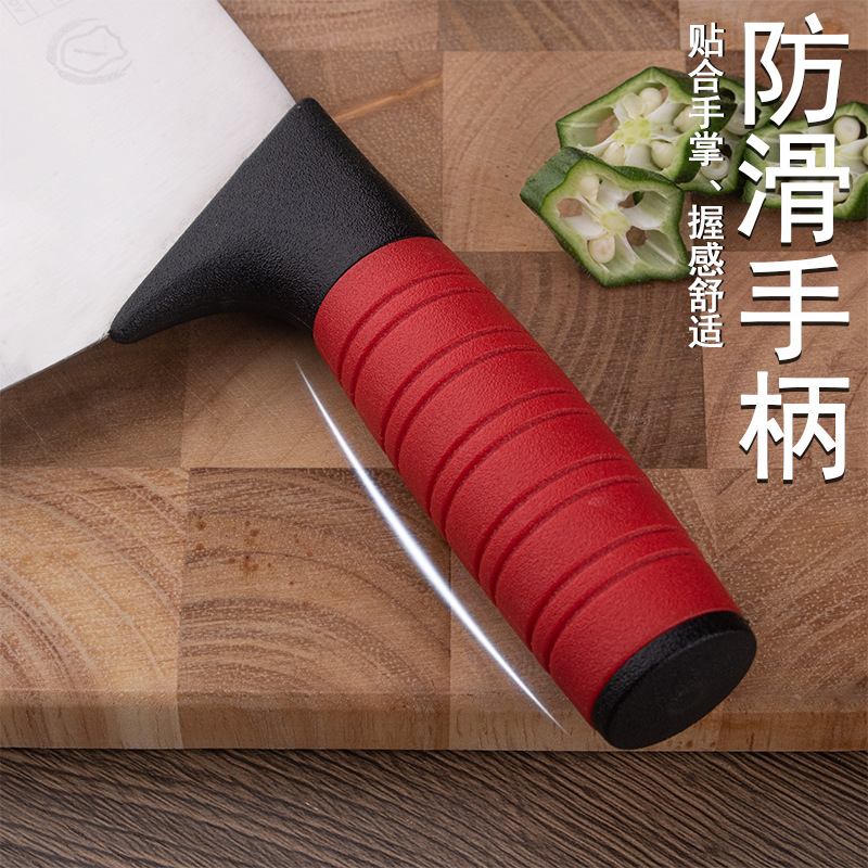 Chen Chuji stainless steel sharp kitchen knife household kitchen slicing knife cutting dual-use chef knife
