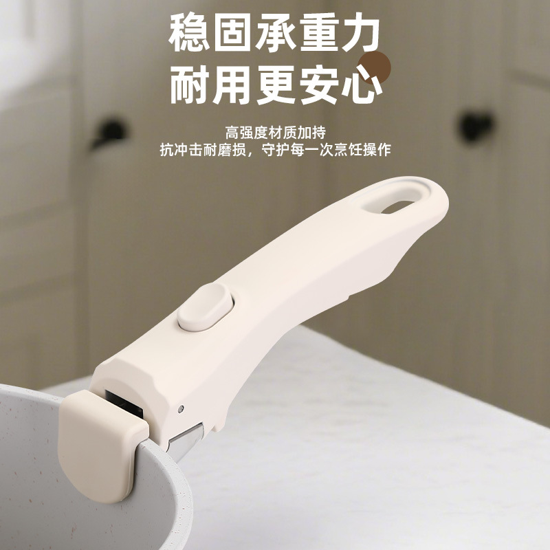 Korean Kims Cook Non-Stick Pot Set Pot Detachable Handle Universal Pot Handle Universal Detachable Handle