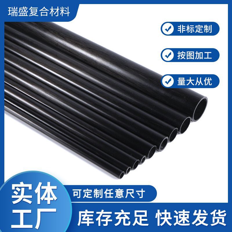 Производители поставляют квадратные трубы из углеродного волокна для спортивных товаров, флагштоков, механического оборудования, аксессуаров для БПЛА