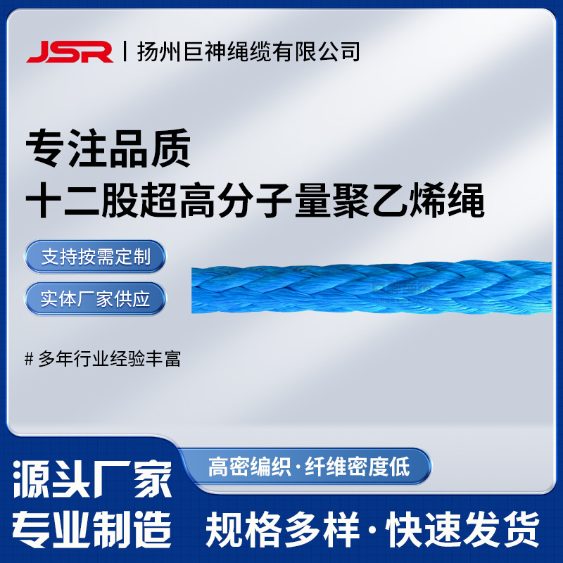 Кабель из полиэтилена с ультравысокой молекулярной массой трос для буксировки веревка для лебедки веревка Дини