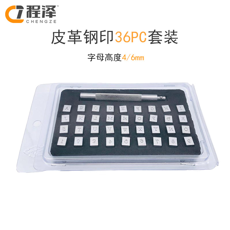 Стальной номер, буквенный штамп, английский штамп, 36 предметов, растительное дубление, искусство DIY, гравировка, стальная буква, стальной номер