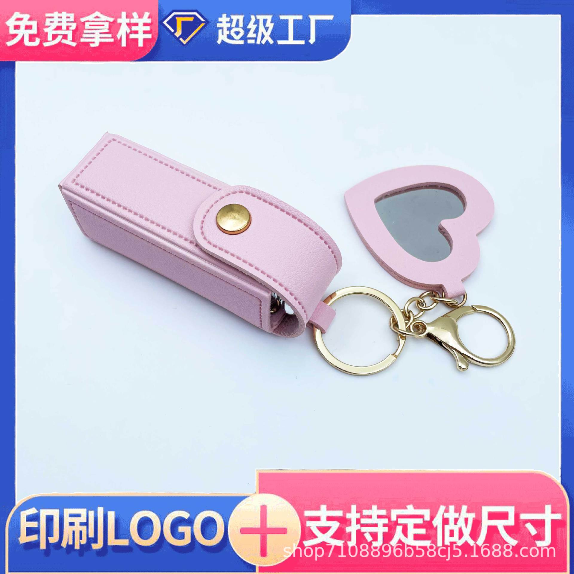 New Portable Lipstick Storage Bag, Free Sample, Simple and Classy Ins Style, Factory Direct Sales, Professional Customization