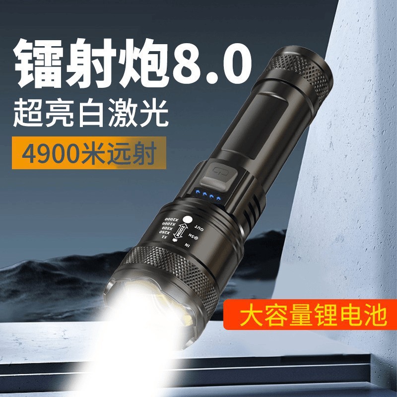 Cross-border Super Light Rechargeable Flashlight Outdoor Patrol Spotlight Zoom Aurora Cannon Large Flood Laser Cannon Lamp