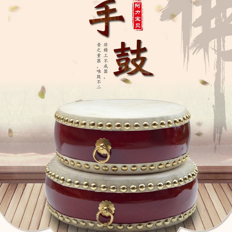 Ручной барабан, коровья кожа, плоский барабан, маленький барабан, набор перкуссии, включает [барабанные палочки + ремень]