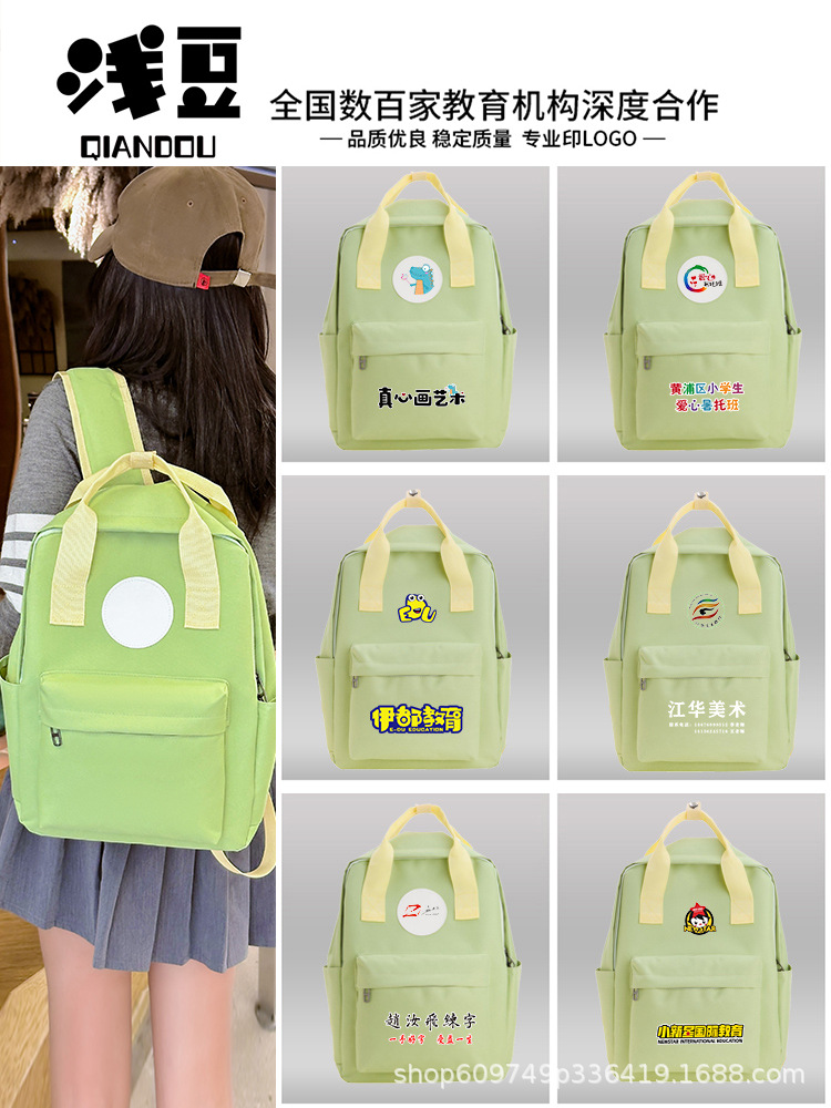 Children's Schoolbags Custom Printed Logo Avocado Green Primary School Students' Backpacks Art Class Gift Training Institution Schoolbags