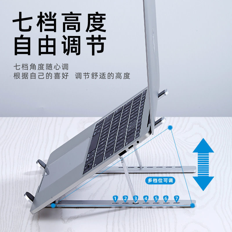 Кросс-бордерный алюминиевый сплав складной ноутбук вертикальный N3 портативный теплоотвод вертикальный плоский стенд с семиступенчатой регулировкой