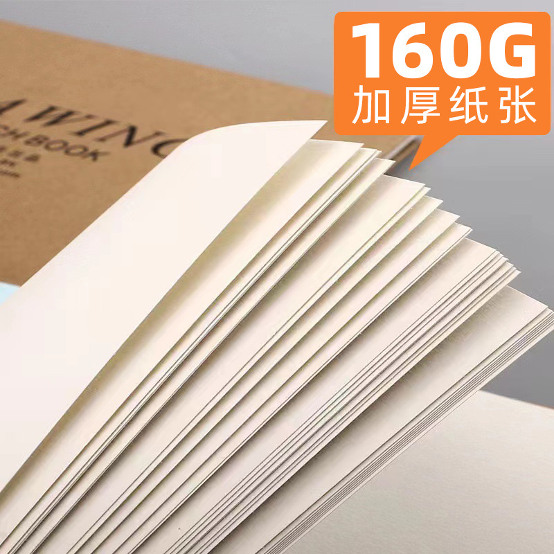 Sketchbook for Art Students 8-Open Rollover Coil Book A4 Hard Shell Ultra-Thick Sketchbook Sketchbook Wholesale