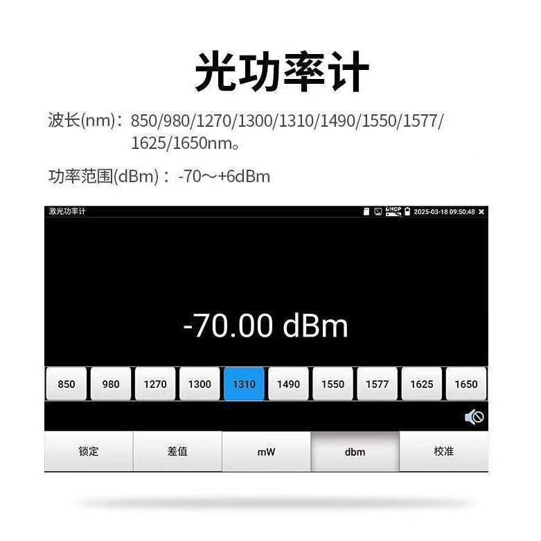 Netcom MT-5300 optical time domain OTDR reflectometer barrier finder MOT-51 with optical test MOT-50 tracking