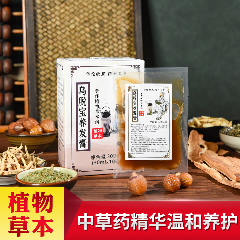 Крем для удаления волос на основе китайской травяной медицины, оптовая продажа, контроль масла и против зуда