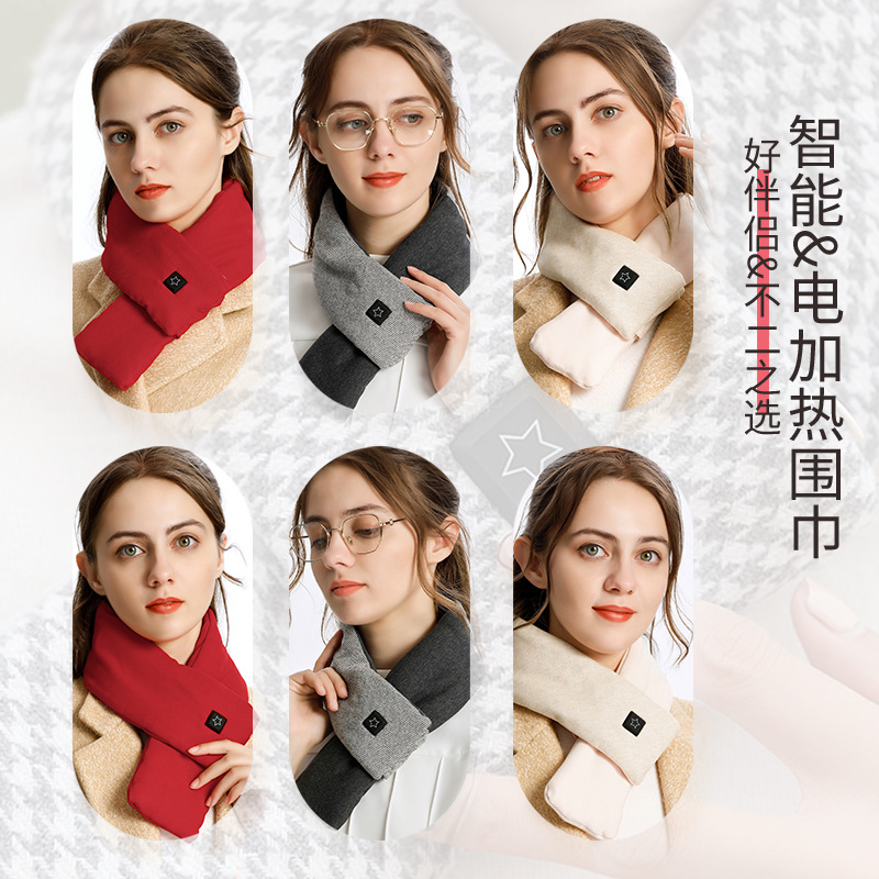 New electric heating scarf intelligent heating scarf heating massage shawl hot compress neck circumference warm neck protection one-piece delivery