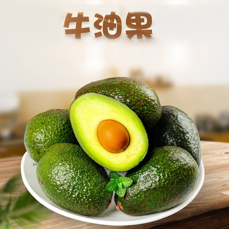 Авокадо Хасс из Юньнани, доставка, 2/15 штук гигантских кремовых авокадо, свежий сезонный фрукт