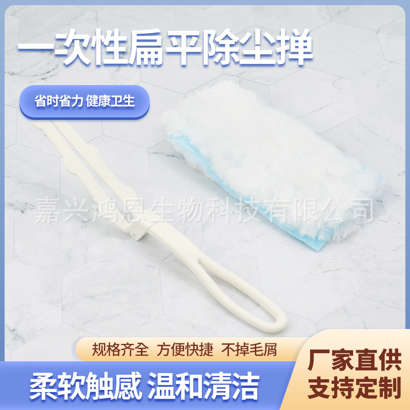 Одноразовая 360-градусная щетка из волокна, электростатическая, для удаления пыли в домашних условиях