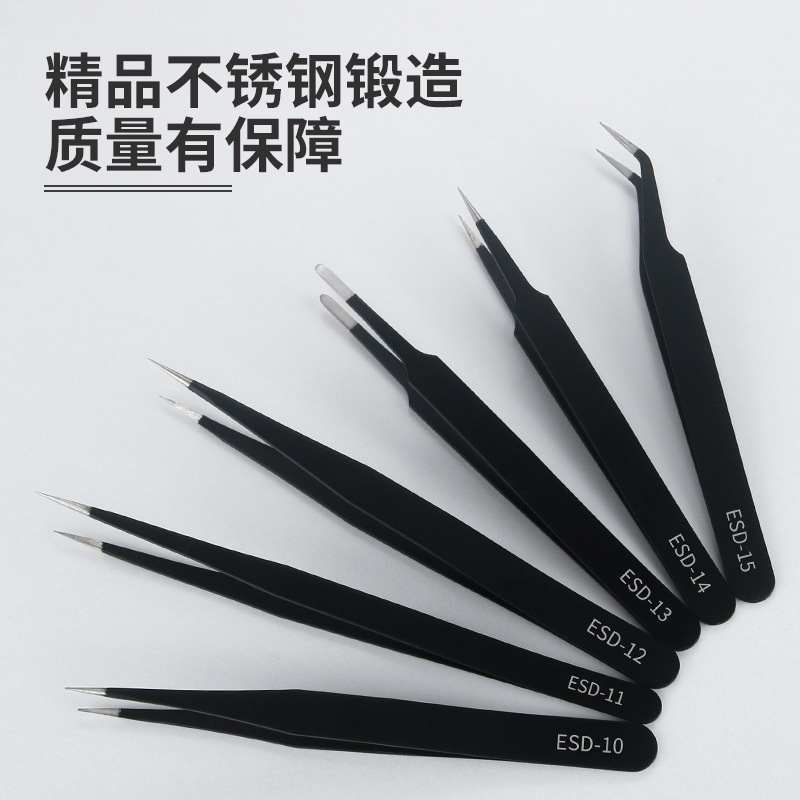 Stainless steel Black Hand account tweezers mobile phone repair bird's nest hair picking nail tools ESD stainless steel precision pointed