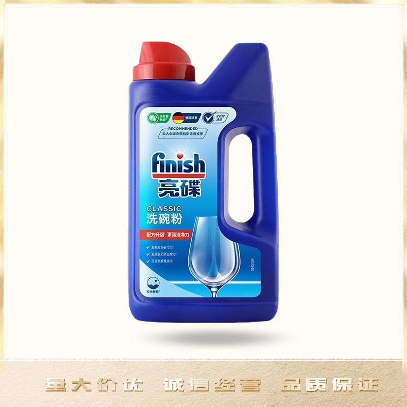 Яркий порошок для посудомоечных машин, специальное средство для удаления жира, 1кг