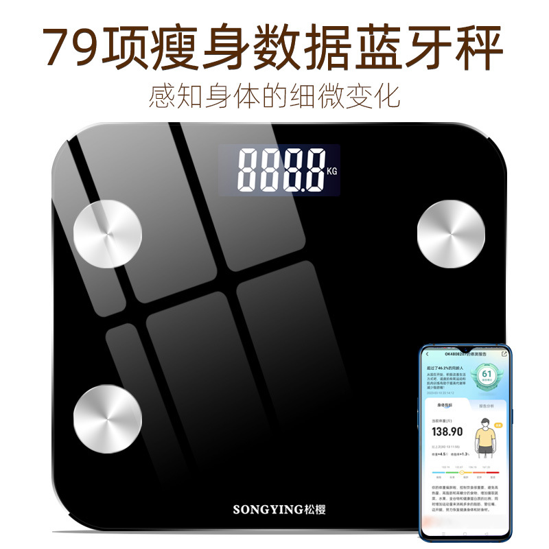 Умные весы для определения жира с USB зарядкой, электронные весы для ванной, высокая точность