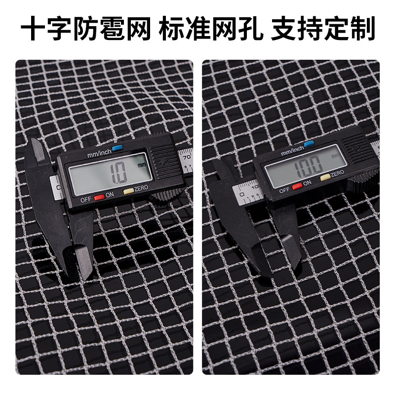 Индивидуальная сетка от града, защитная сетка от насекомых и птиц для яблонь