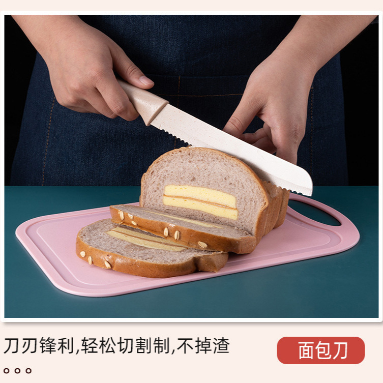 Stainless steel gift knife suit macaron knife wheat straw six-piece knife color wheat straw six-piece knife