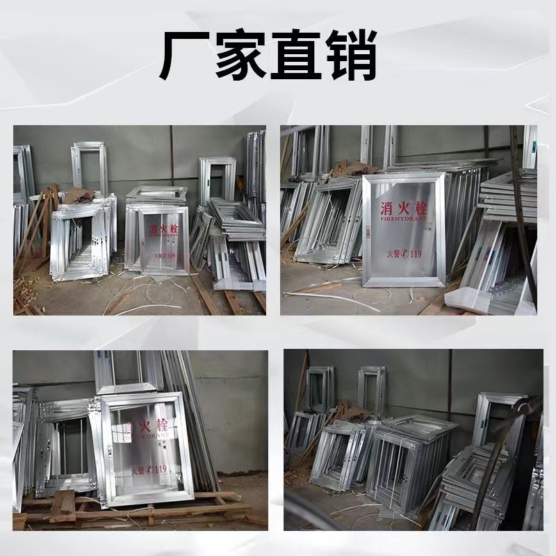 Fire hydrant box door fire hydrant box door frame stainless steel fire hydrant box door frame fire box aluminum alloy door frame fire hydrant
