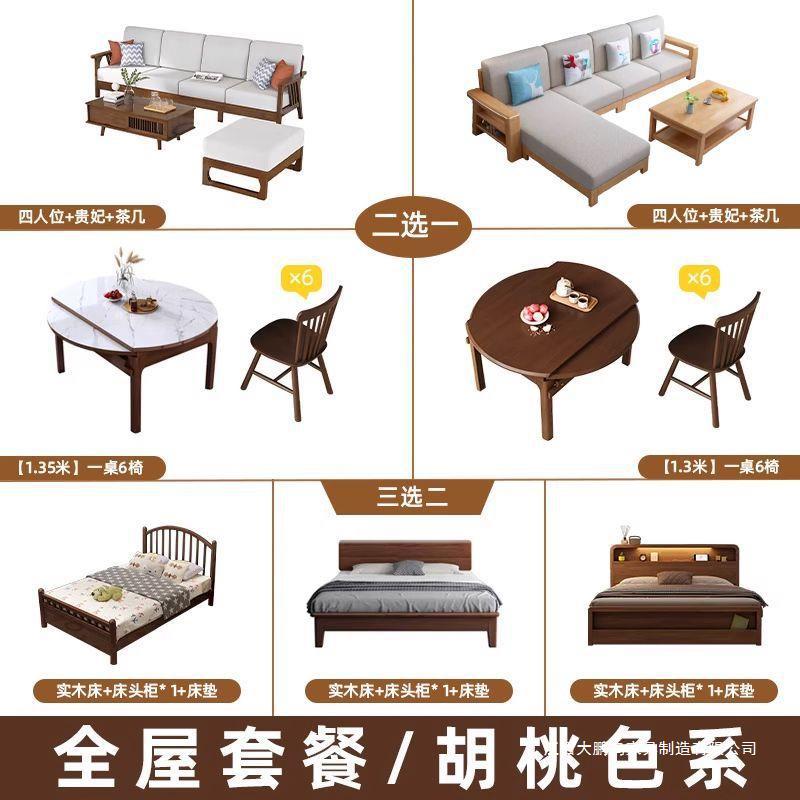 Three Bedroom and Two Living Room Furniture Bedroom Bed Style Home Private Solid Wood Wardrobe Complete Set Scandinavian Two-room Complete Set Whole House