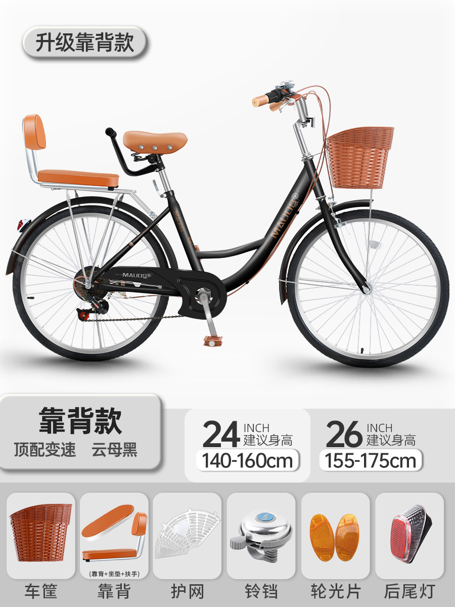 Ya Women's Commuter Bicycle for Mothers with Children, Suitable for Picking up and Dropping Off Kids