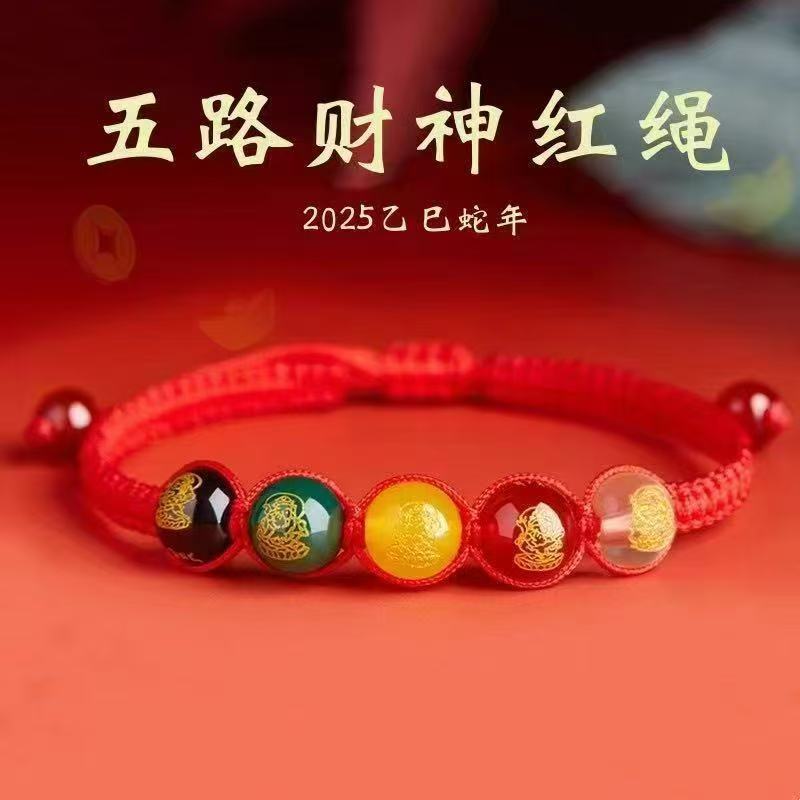 Браслет бога богатства, красная веревка, плетеный, для года жизни