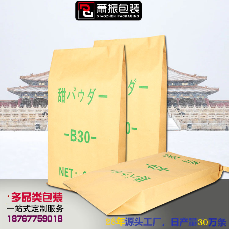 Упаковка для продуктов 20кг 25кг, бумажный пластиковый композитный мешок