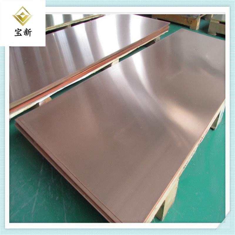 T2 Copper Plate National Standard Red Copper Plate Oxygen-Free Mirror Ruler Soft Water-Stop Corrosion-Resistant High Strength