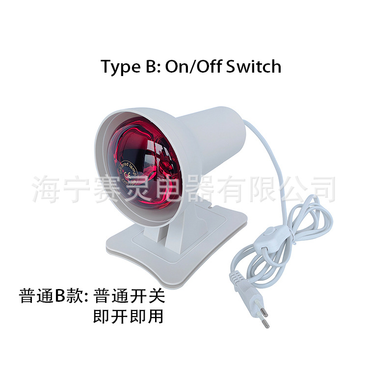 Hot Selling 220V Cross-Border Amazon Supply Infrared Beauty Therapy Lamp European Standard C Red Light Portable Baking Lamp