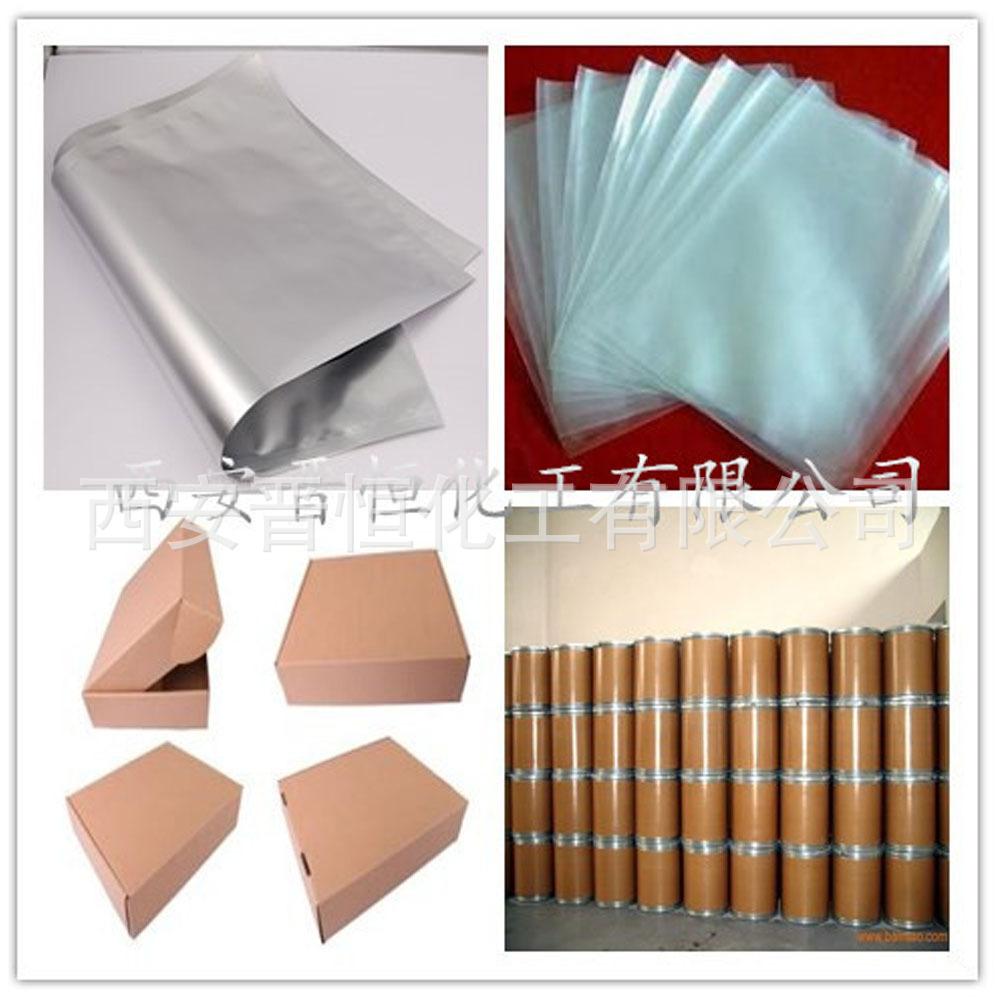 Collagen Triple Peptide 500Da Deep Sea Fish Small Molecule Peptide Hydrolyzed Collagen Triple Peptide Manufacturer Wholesale Spot Free Shipping