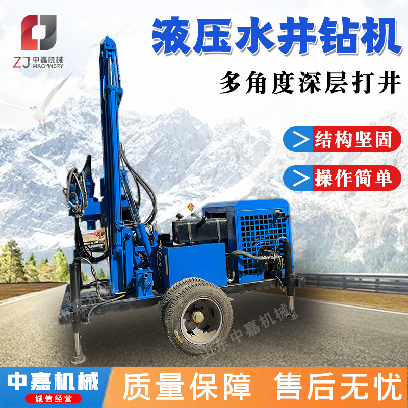 Zj-360 колесная гидравлическая буровая установка 300м буровая установка для водяных скважин двойного назначения