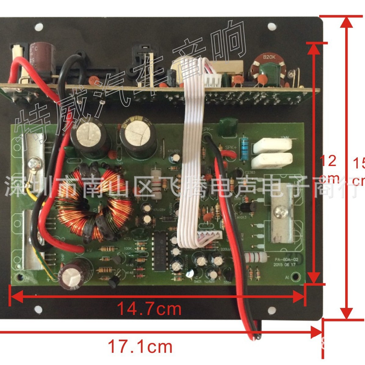 Auto parts PA-60A bass lossless car audio high-fidelity amplifier board module sound high-power subwoofer