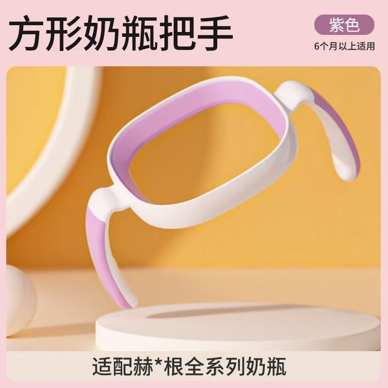 новая универсальная ручка для бутылки hegen, аксессуары, подлокотник, соломинка с гравитационным шариком