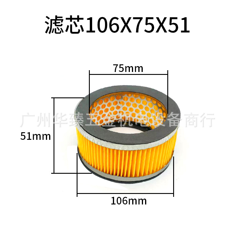 Silent oil-free air compressor filter element air compressor muffler silencer filter vacuum pump air pump accessories