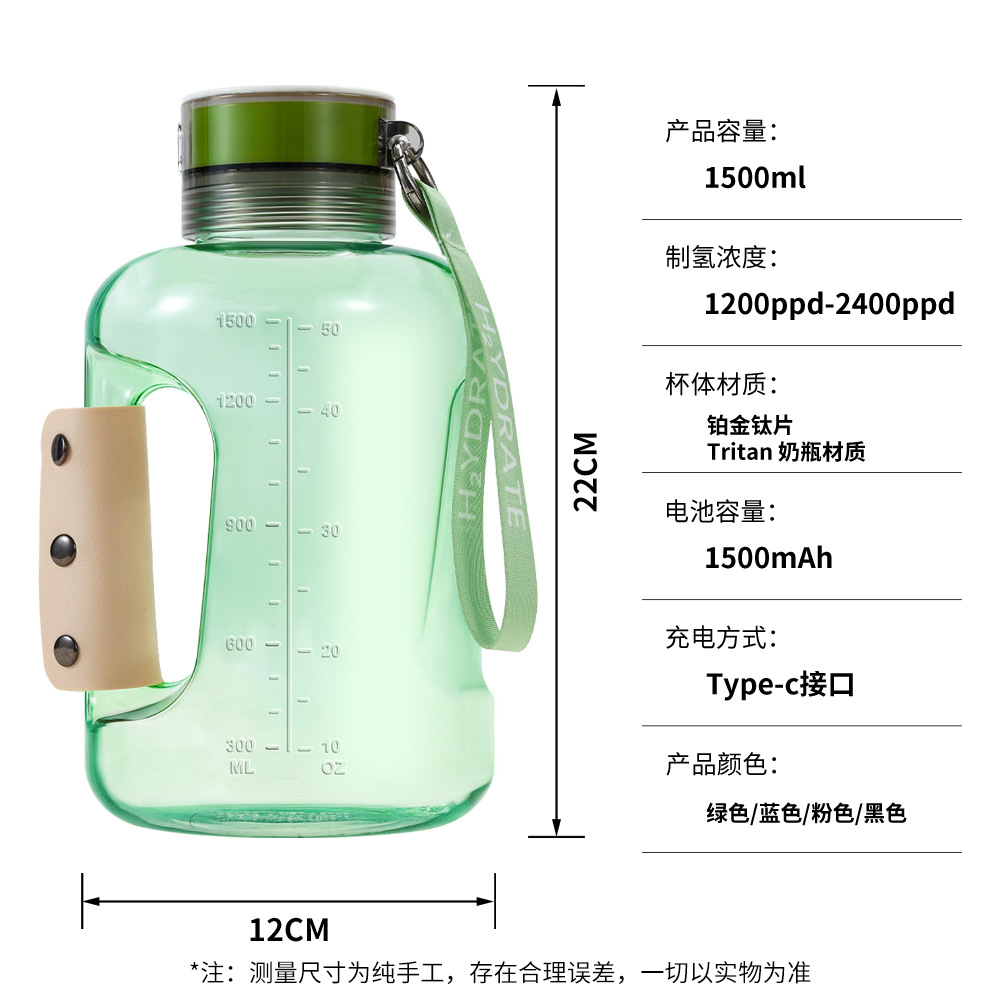 New Hydrogen-Rich Hydrogen Machine Spe Ion Film 1.5L Health Pot Hydrogen-Rich Water Kettle Hydrogen-Rich Cup Hydrogen-Rich Water Cup