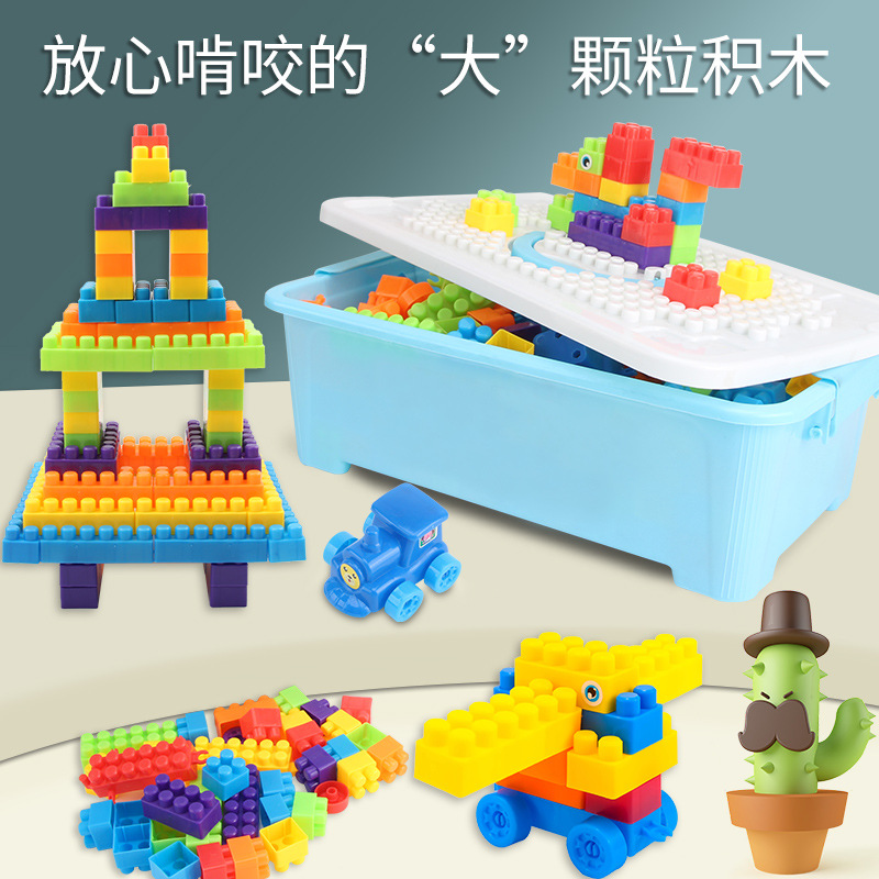 Children's Large Multifunctional Building Blocks Baby Assembly Toys Educational Puzzle for Boys and Girls