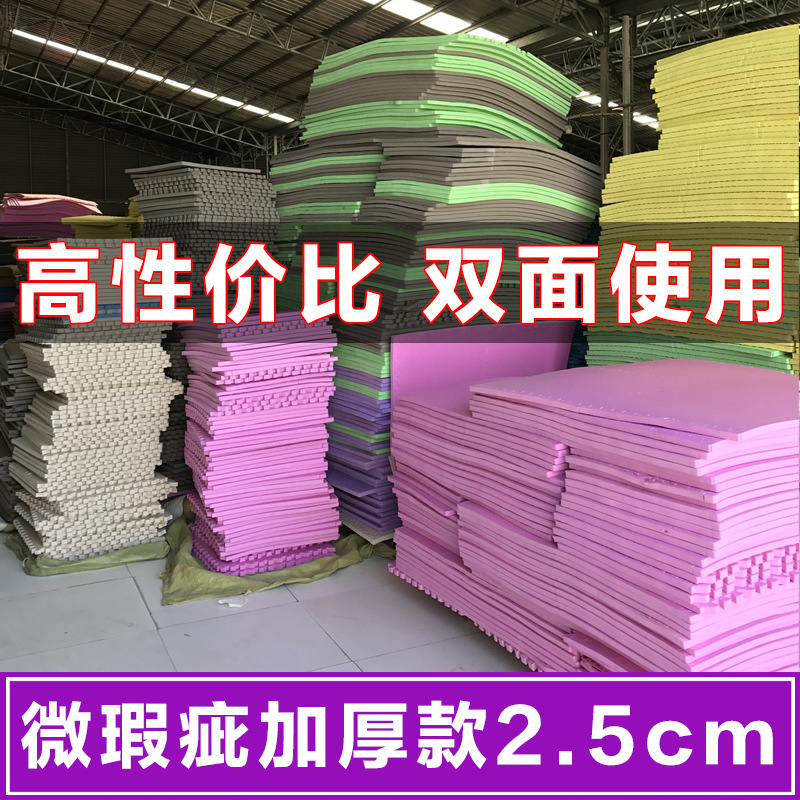 Factory Foam Floor Mat Cross-Border Home Living Room Bedroom Non-Slip Mat Puzzle Foam Mat Oem Foreign Trade Manufacturer