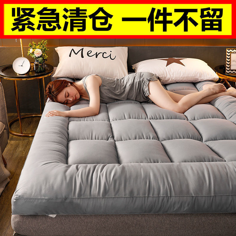 Free Shipping Mattress Thickeneded 10cm Household Sleeping Pad Dormitory Soft Mattress Winter Warm Pad Quilt Bed