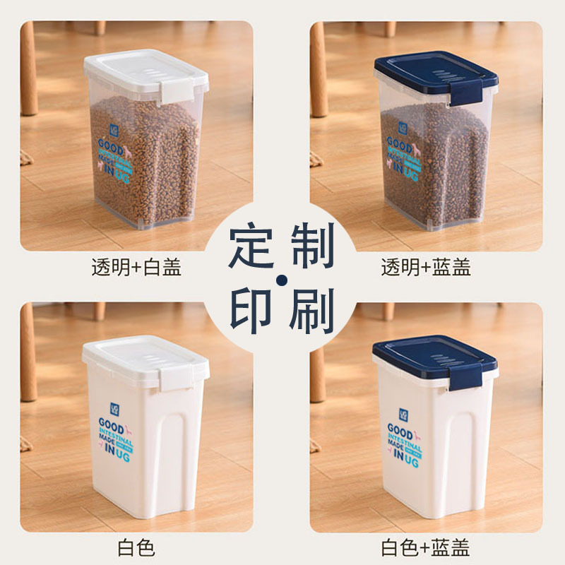 Sealed 4kg grain storage barrel cat food barrel 9L dog food barrel flip transparent sealed food storage barrel plastic barrel factory in stock