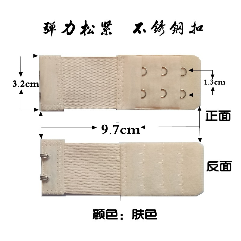 Elastic bra extension buckle elastic underwear extension buckle cross-border spray paint stainless steel back buckle bra back buckle