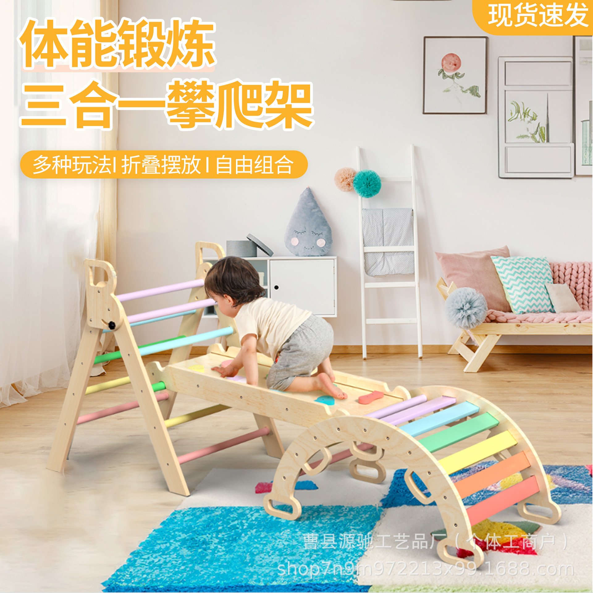 в наличии climbing rack Детская Indoor горка Многофункциональный climbing rack Комбинация Упражнения для рук и ног Сенсорная тренировка climbing rack