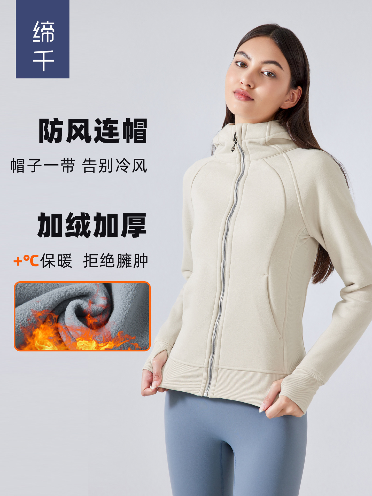 Теплая куртка с капюшоном Sca, утолщенная, женская, для фитнеса, спортивная верхняя одежда Dj028