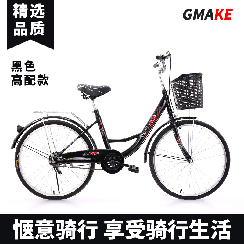 Коммутирующий велосипед 24 дюйма, легкий велосипед для мужчин и женщин, бесплатный надувной 26 дюймов