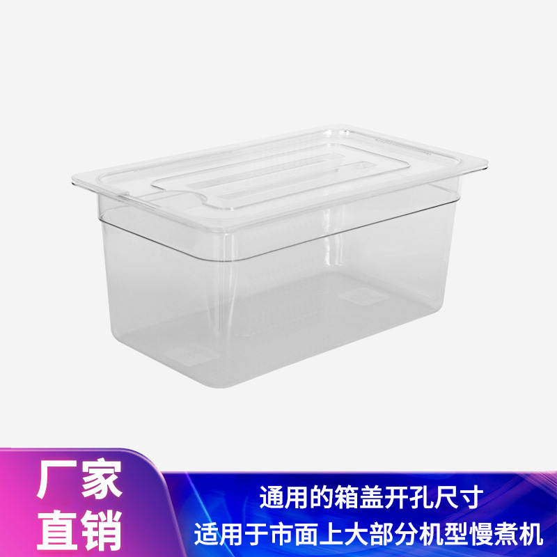 25Л водяной бак медленного приготовления, Anova Sous Vide Stick, ПК контейнер для водяной бани, контейнер для су-вид