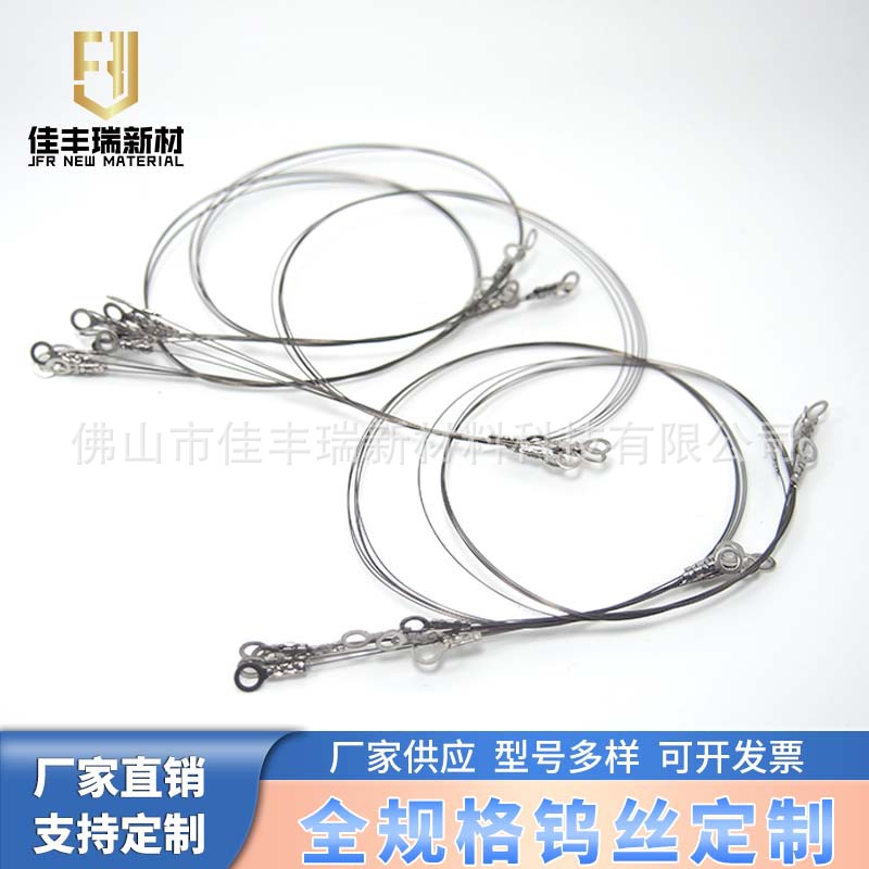 99.95% чистоты, поставка электростатической вольфрамовой нити для очистки воздуха и масел