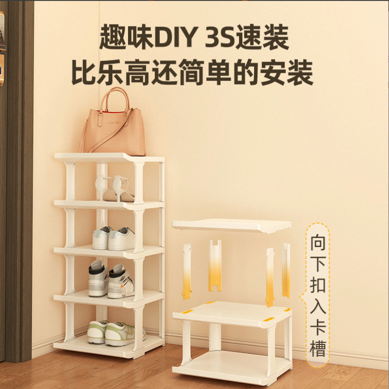 Thickened Dustproof Douyin Creative Simple Living Home Practical Storage Rack