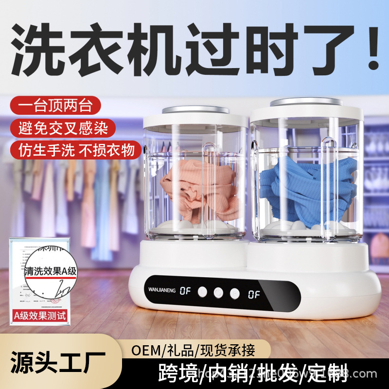 Портативная стиральная чаша для нижнего белья, мини стиральная машина для носок