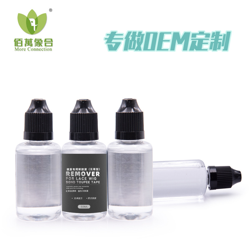 Customized 30ml Benzene-Free Hair Extensions Special Glue Remover Wig Glue Lace Wig Curtain Glue Remover Glue Remover