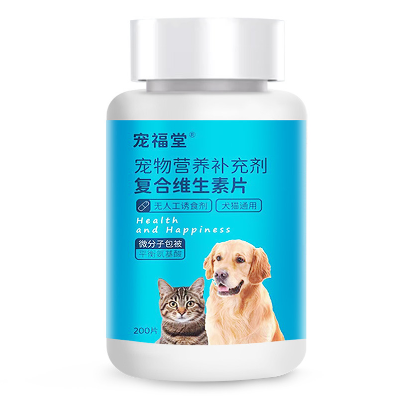 pet multivitamin nutrition supplement for dogs and cats pet-specific multivitamin B source factory generation